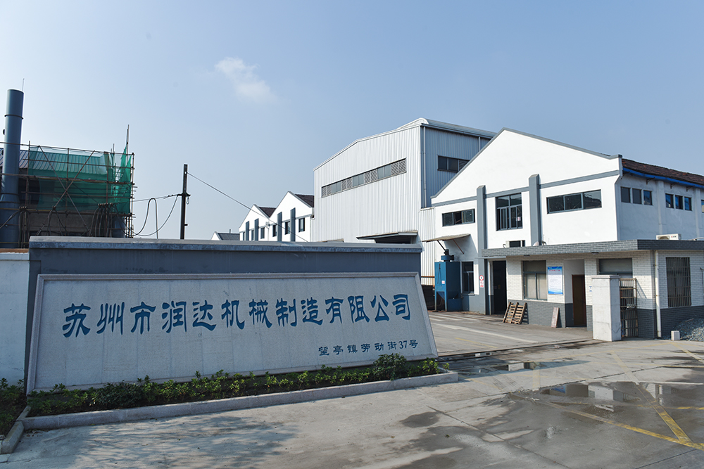 蘇州潤達(dá)具有怎樣的資質(zhì)優(yōu)勢(shì)？